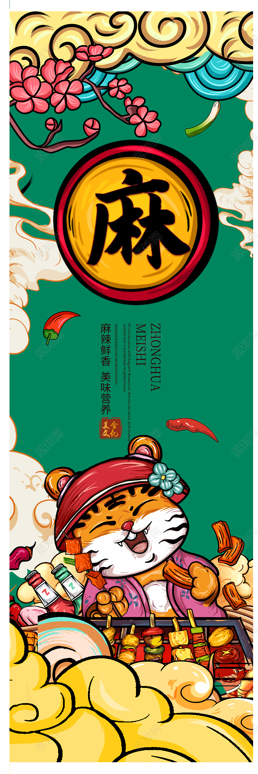 时尚大气美食烧烤4联画挂画烧烤挂画