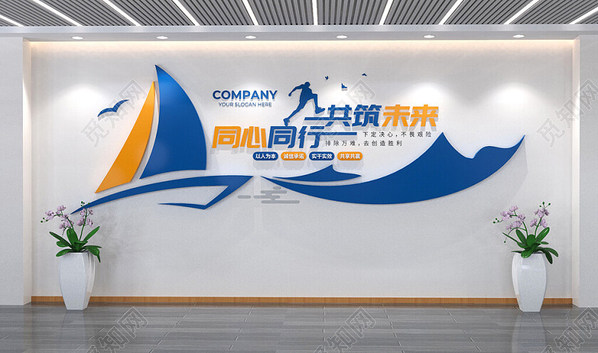 企业办公室励志标语团队激励标语文化墙3D文化墙