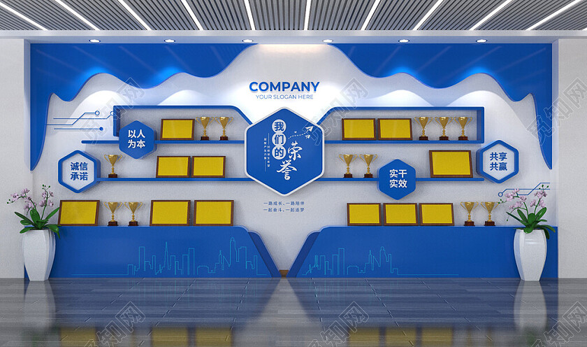 企业荣誉墙公司蓝色荣誉展厅文化墙3D文化墙