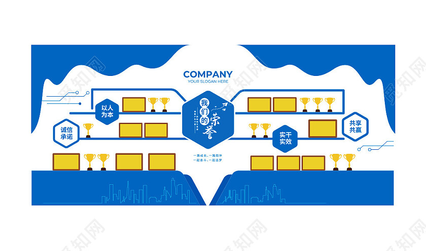 企业荣誉墙公司蓝色荣誉展厅文化墙3D文化墙