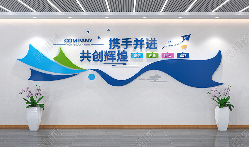 办公室励志标语团队激励标语文化墙3D文化墙