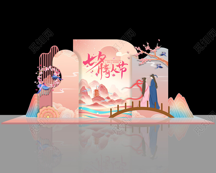 粉色国潮中式七夕情人节七夕美陈七夕手举牌