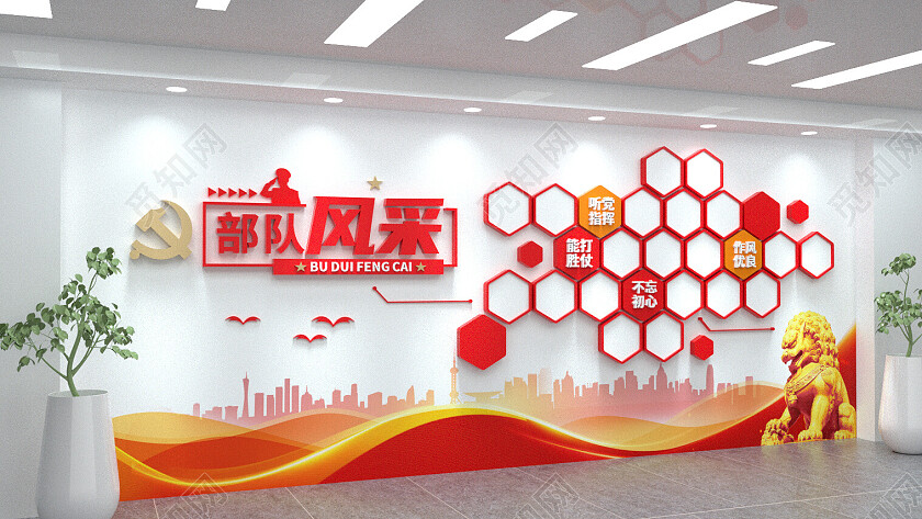 部队风采党员风采党建文化墙3D文化墙