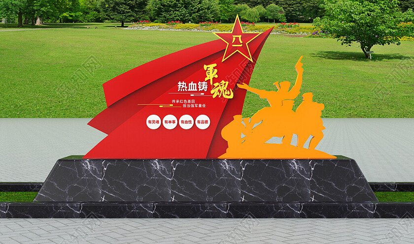 红色部队文化墙军队部队雕塑党建精神堡垒3D文化墙
