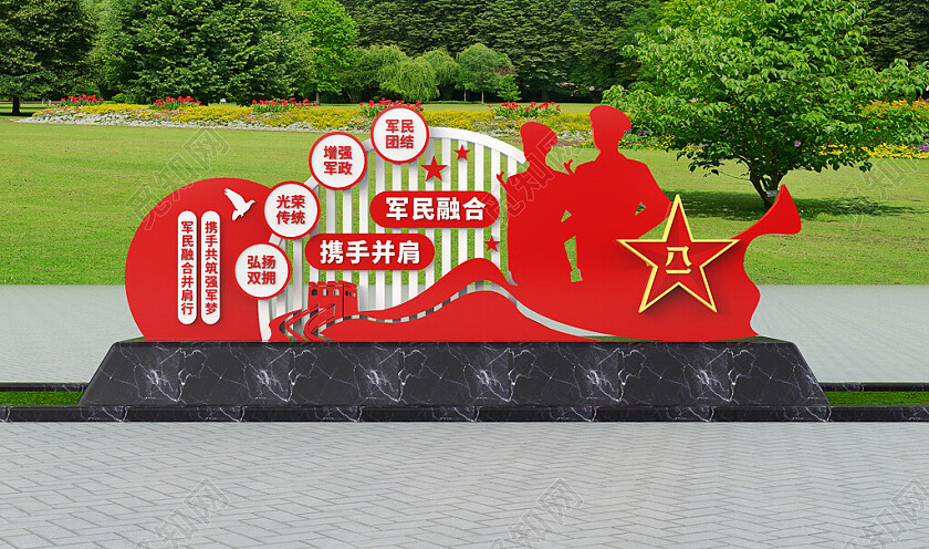 双拥主题雕塑拥军优属拥政爱民雕塑双拥雕塑3D文化墙
