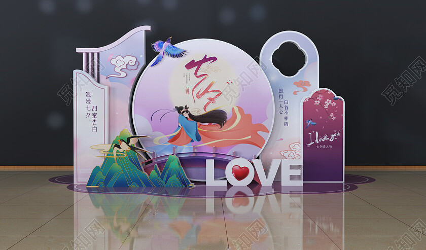 七夕美陈七夕情人节商场美陈装饰布置七夕手举牌