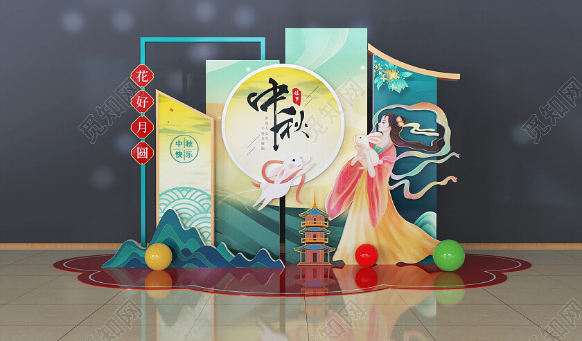 中秋节美陈中秋节商场美陈布置中秋节中秋