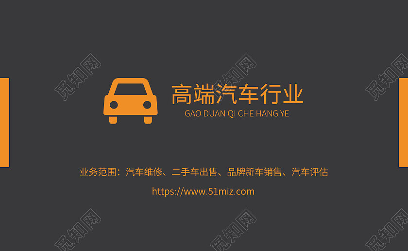 灰色简约汽车行业汽车名片平面印刷