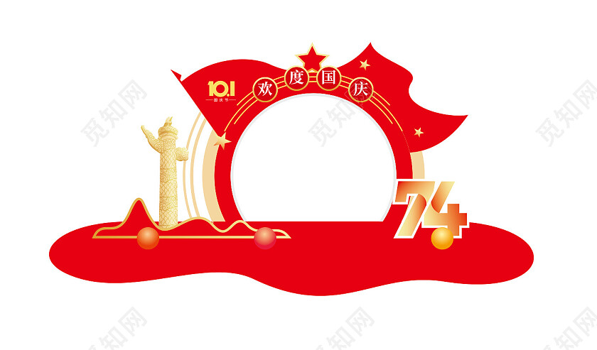 国庆拱门国庆节美陈设计国庆节国庆