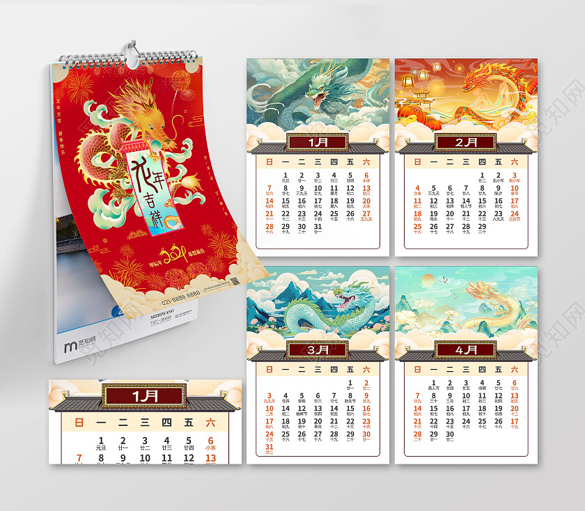 红色手绘喜庆龙年2024年日历挂历