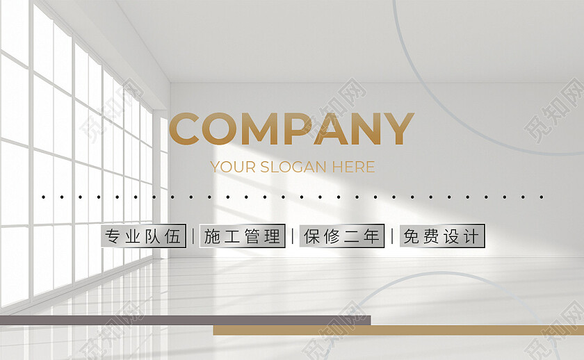 银灰金色简约装饰公司名片