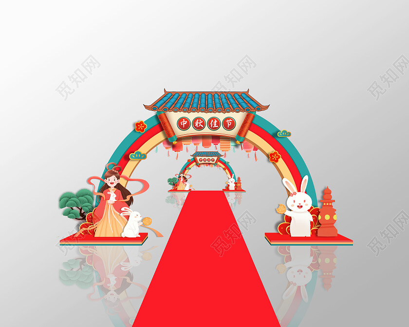 红色国潮中国风中秋佳节中秋拍照框拱门中秋节中秋