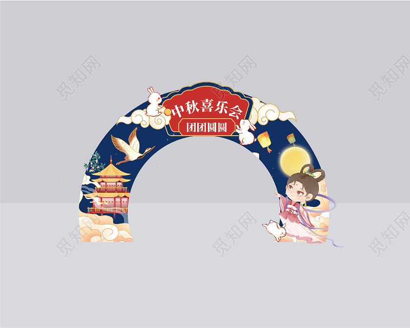 蓝色国风中秋节拱门中秋节中秋