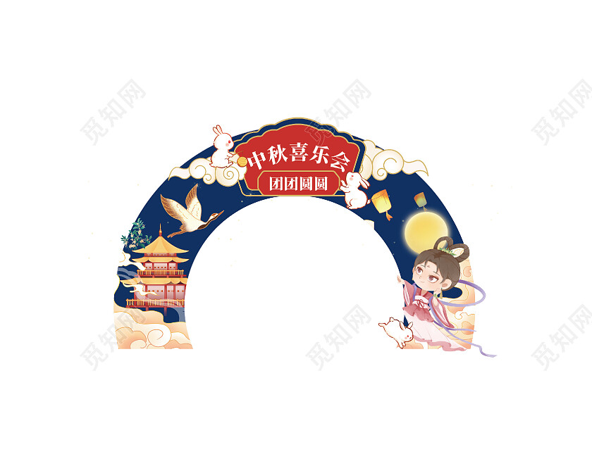 蓝色国风中秋节拱门中秋节中秋
