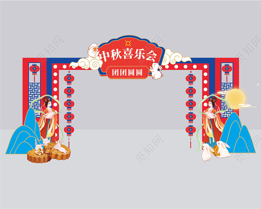 蓝红色国风中秋拱门拍照框中秋节中秋