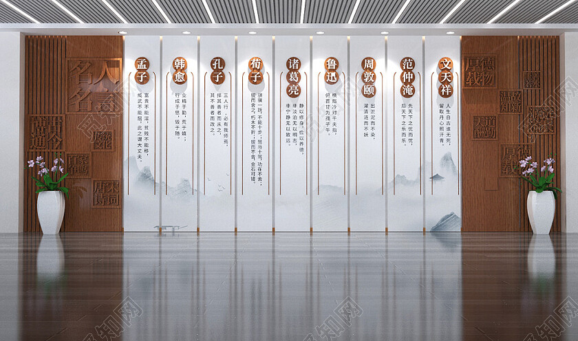 名人名言文化墙学校文化墙阅读文化墙3D文化墙