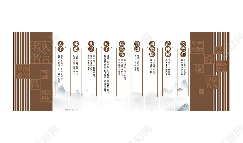 名人名言文化墙学校文化墙阅读文化墙3D文化墙