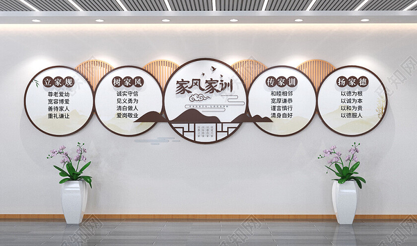 家风家训文化墙社区建设文化墙3D文化墙