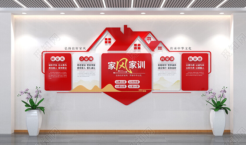 家风家训文化墙社区建设文化墙3D文化墙