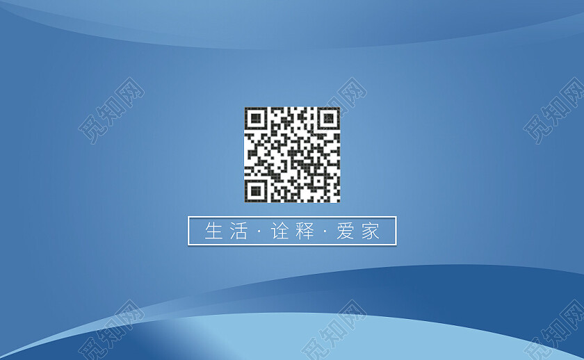 蓝色渐变商务公司名片