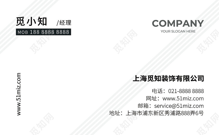 黑白金色线条科技风商务名片