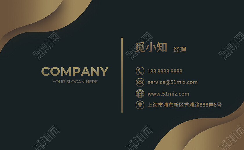 高档黑金金属渐变色法务律师名片