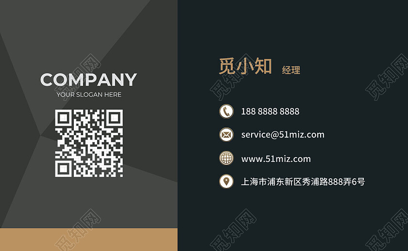 黑金色商务系法务律师名片