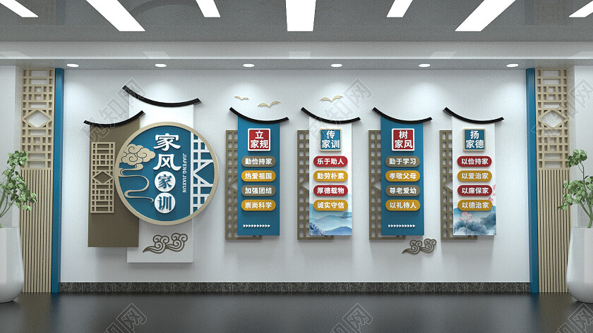 家风家训文化墙社区中国风形象墙3D文化墙