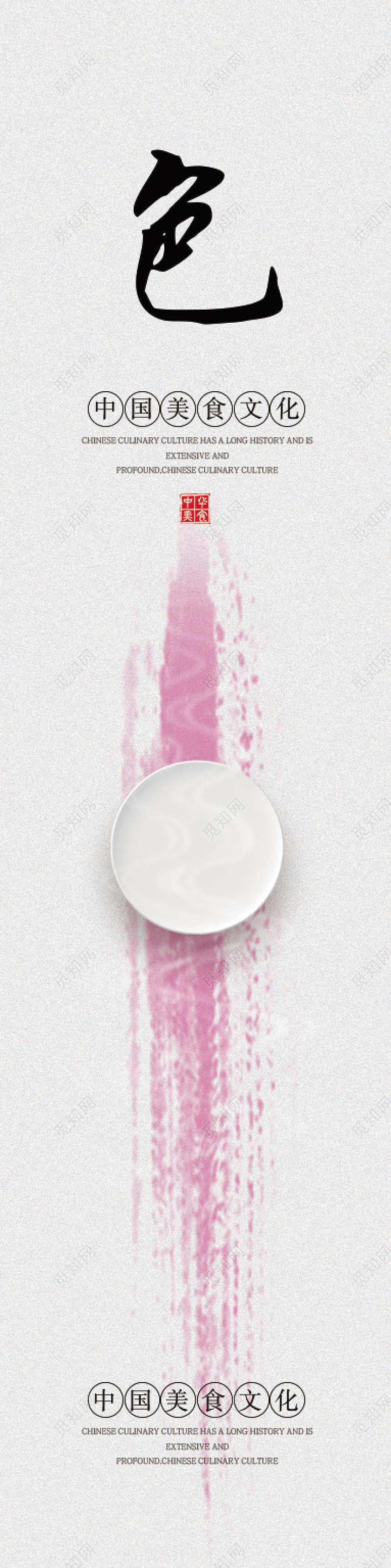 水彩简约创意美食标语美食餐厅挂画