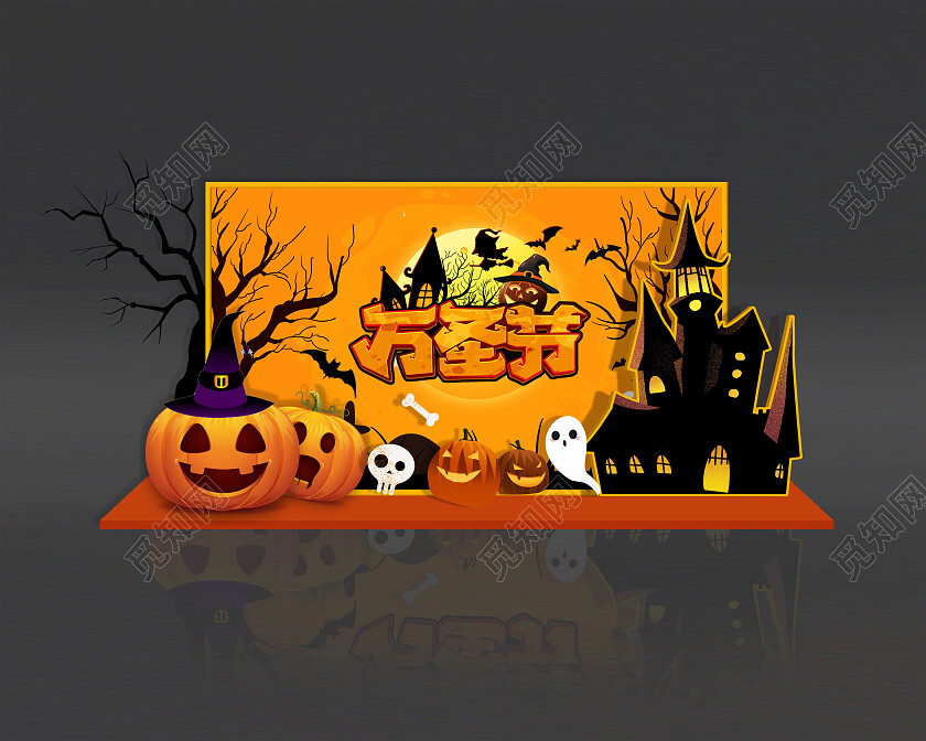 橙色活泼卡通插画风万圣节万圣节美陈