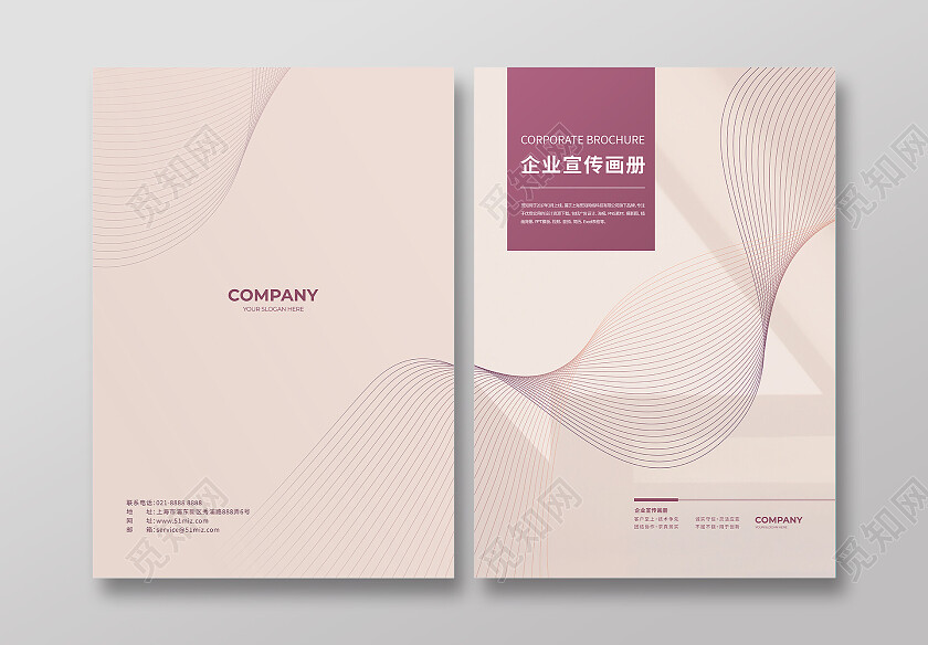 米色科技线条企业画册封面