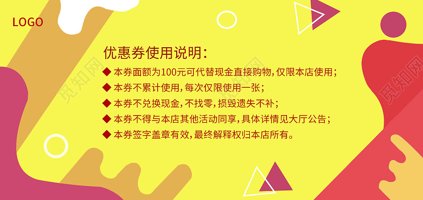 橙色卡通狂欢双十一抢百万优惠券双十一优惠券双十一双11