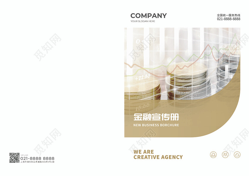 金色简约大气金融投资银行产品宣传册