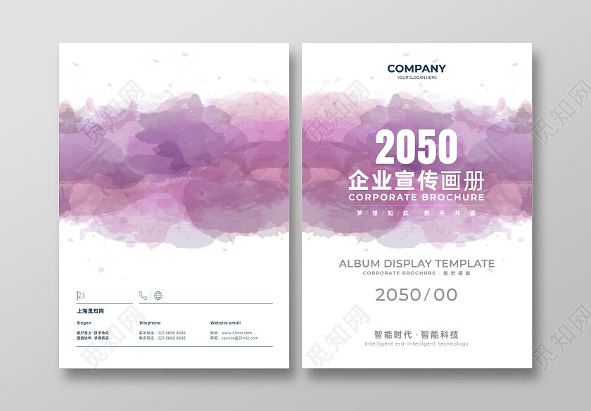 企业商务简约宣传册画册封面