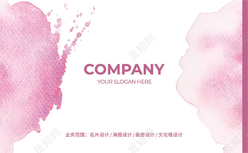 企业商务水彩水墨风简约高档名片名片设计