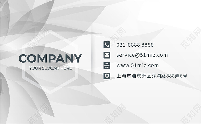 商务高档简洁大气简约极简企业名片名片设计