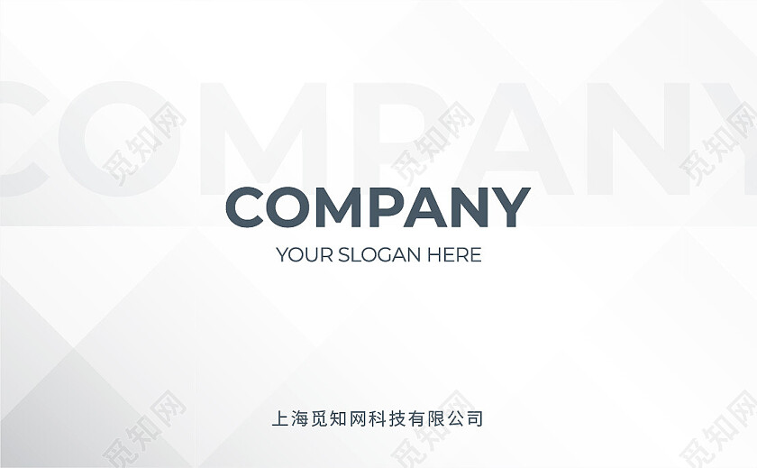 商务高档简洁大气极简白色企业名片名片设计