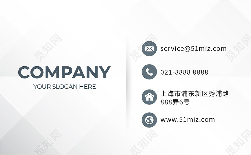 商务高档简洁大气极简白色企业名片名片设计