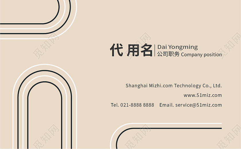 商务高档简洁大气简约线条企业名片名片设计