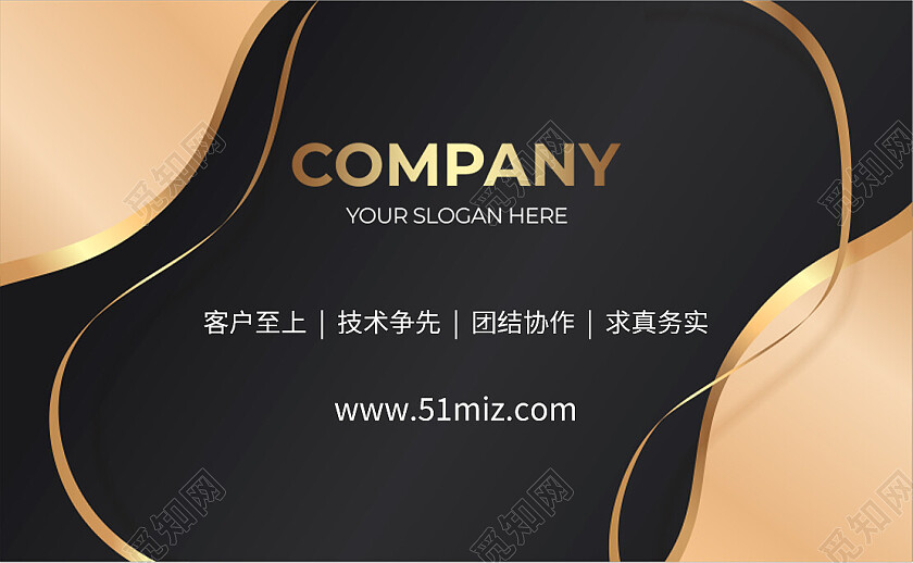 鎏金质感企业名片设计