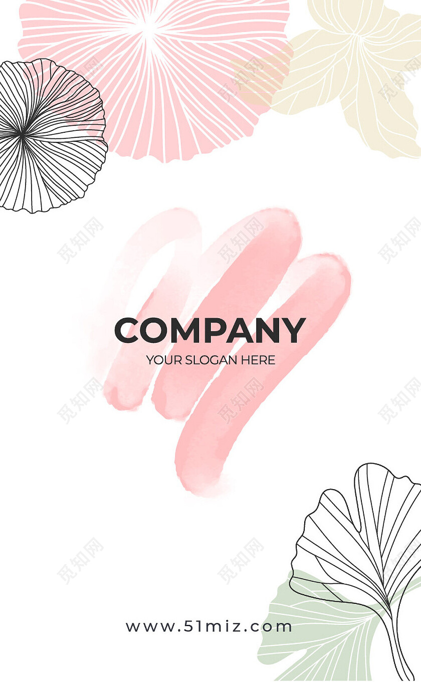 商务高档简洁大气企业简约小清新名片名片设计