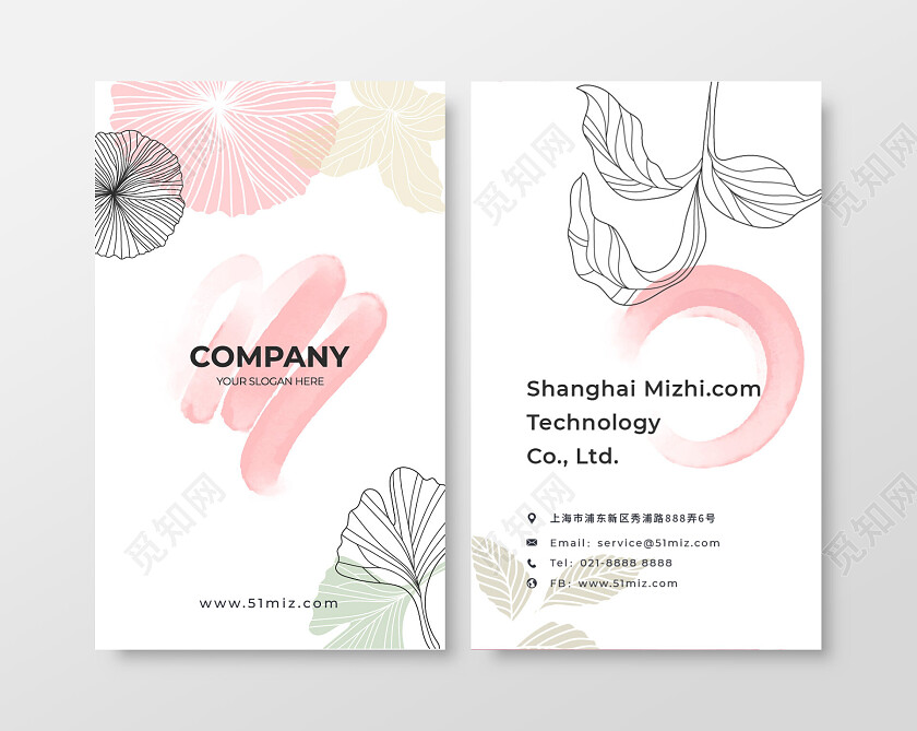 商务高档简洁大气企业简约小清新名片名片设计