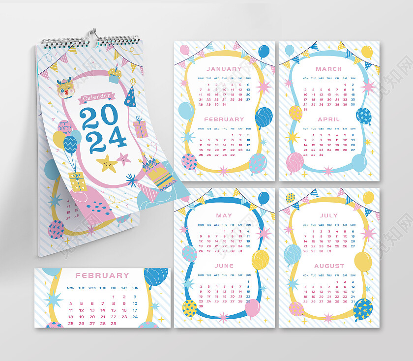 白色卡通2024年日历挂历