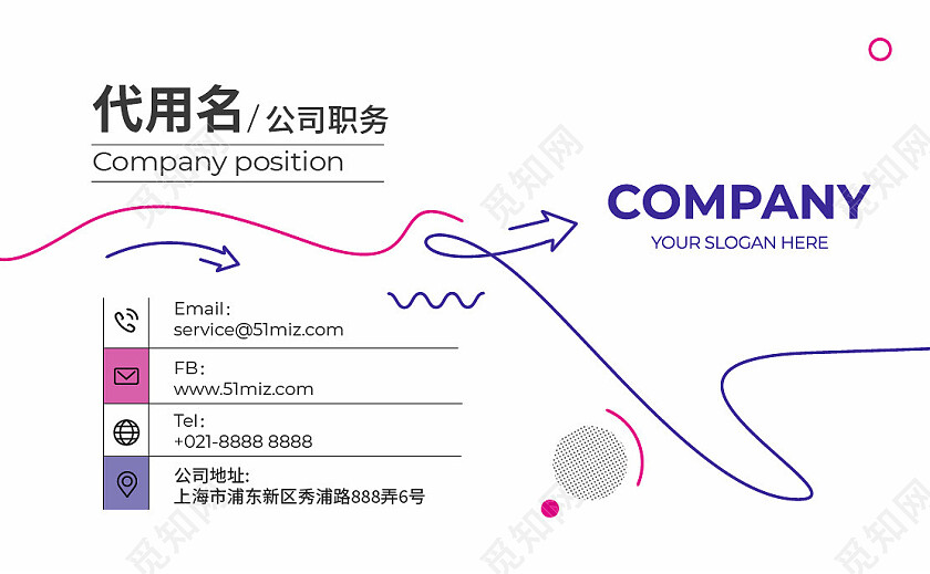 商务高档简洁大气企业极简紫色名片名片设计