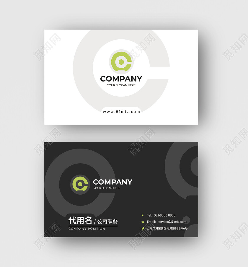 商务高档简洁大气企业简约黑白名片名片设计