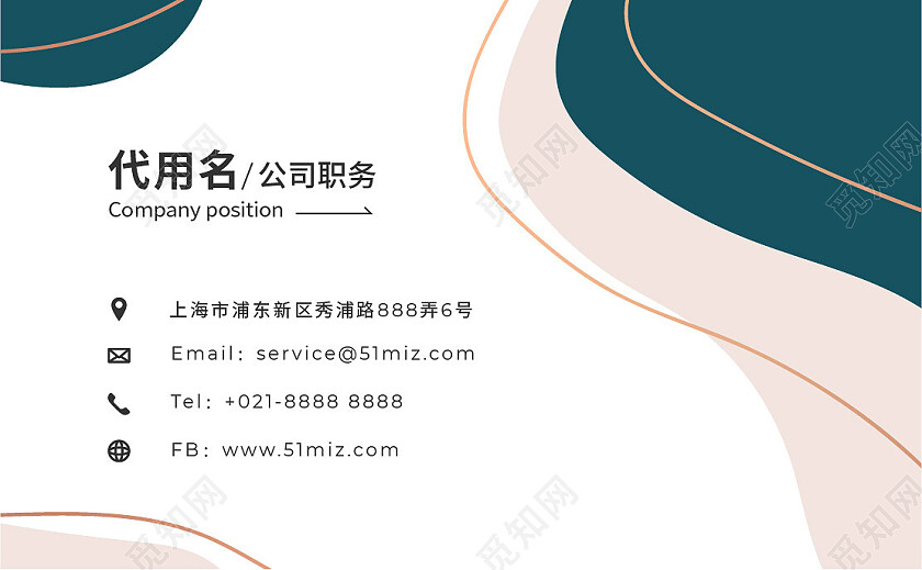 商务高档简洁大气企业简约名片名片设计