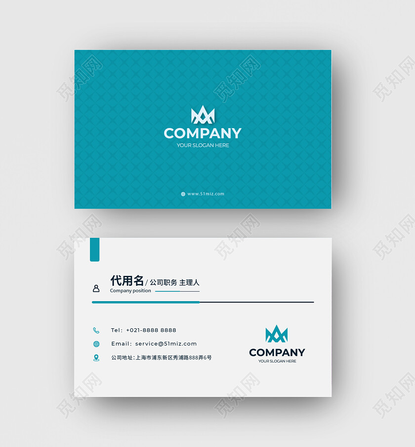 商务高档简洁大气企业蓝色简约名片名片设计