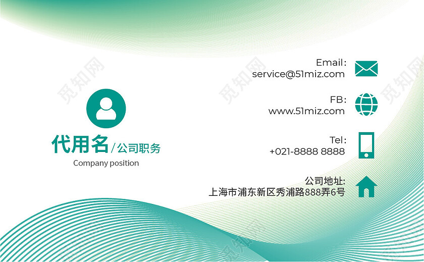 商务高档简洁大气企业蓝色简约名片名片设计