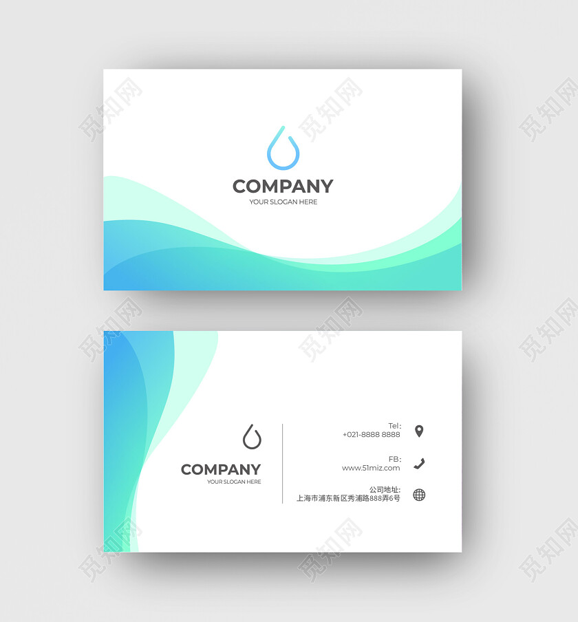 商务高档简洁大气企业蓝色极简名片名片设计