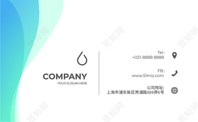 商务高档简洁大气企业蓝色极简名片名片设计